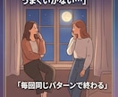 基本診断|あなたの恋愛体質を星で診断します 生年月日だけでOK|恋愛が止まる理由がわかります イメージ2