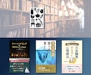 なぜか【目に留まる電子書籍】表紙デザインします 見て記憶に残る・読んで心に残る・表紙デザインをおつくりします イメージ2