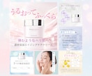 顧客目線で売れるEC商品画像をデザインします 楽天・Amazon・Yahoo・自社EC対応｜丁寧にサポート イメージ5