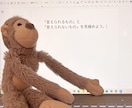 心理カウンセラー×エッセイストがお話聞きます 3分～OK！あなたのお話をなんでもじっくり聞かせてください イメージ2