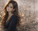 本音をこぼせる夜をつくります ひとりで抱えないための居場所。 イメージ3