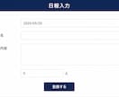 業務システム・管理画面を開発します 顧客管理・日報対応。公開3ヶ月込み イメージ4