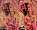 人物写真の加工・補正・修正。綺麗に加工いたします コスプレから商用・商品画像まで。ご希望の印象に修正します イメージ3