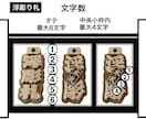 浮彫札❗️お祭りに欠かせない　お名前入ります 地元県産ヒノキを使用です　手作業で仕上ています イメージ4
