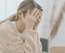 ストレスで疲れた心を癒します 不安やネガティブな気持ちを和らげるヒーリング＆メッセージ付き イメージ3