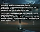 眠れるエネルギーを呼び覚まし、人生を動かします 内側に眠る“本当の力”を解き放ち、現実を変えるヒーリング イメージ2