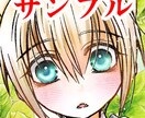 素敵なアイコンを作成します SNSで使えるアイコンをご希望に沿い、作成します。 イメージ1
