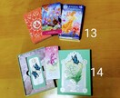 愛の一言メッセージ送ります お好きなカード1枚から、一言メッセージ。 イメージ6