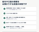 パート経理を雇う代わりに経理を代行します 記帳・給与計算・支払管理まで｜従業員10名前後の法人向け イメージ5