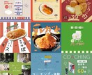 SNS用バナーとヘッダーつくります 20代女子に刺さる”映え”を目指します イメージ2