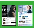 先着30名様限定価格！チラシなどの促販物作成します 高品質で低価格。どんなジャンルでもお任せください◎ イメージ4