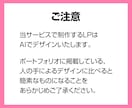 原稿不要・公開まで代行。LPを3営業日で作ります 【限定価格は残り1名】お客様の作業は、質問へのご返信だけです イメージ6