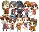 かわいいアイコンお描きします ！最短当日納品です。この機会にお試しください◎ イメージ5
