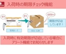 医療施設向け　カード発注システムを作成します カードによる在庫発注管理システムをご提供致します イメージ4