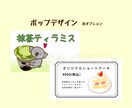 おいしさ伝えるスイーツイラスト描きます 思わず手に取りたくなるようなスイーツイラスト イメージ5