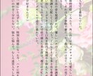 特別な世界をあなたに！あなただけの小説書きます BL/NL/GL対応してます。自分のキャラのSSなどに！ イメージ2