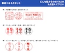 お得な【３点セット】電子印鑑お作りします 個人印・フルネーム印・代表者印・角印・住所印 イメージ3