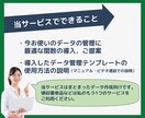 企業様・個人事業主様向け！エクセル作成代行します 収支管理、目標管理等まとまったフォーマット作成お任せください イメージ7