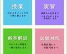 １ヶ月）【物理】を国立院生が基礎から丁寧に教えます リピーター様用✶初回の方は「６０分」をご検討ください イメージ2