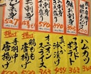 筆文字に関するご依頼を幅広く承ります 現役の書家が心を込めて作成いたします。 イメージ1