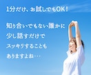 誰にも言えない恋・難しい恋：あなたの味方になります 不倫・復縁・執着・苦しい恋：泥沼離婚を越えた私が優しく寄添う イメージ4