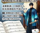 和太鼓の譜面を作成します 演奏動画・口唱歌から和太鼓譜面を作成します イメージ1