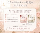 タロットで今あなたに必要なメッセージを読み解きます 恋愛・仕事・人間関係など今のテーマをやさしくお伝えします イメージ7