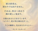 ツインレイ再会は近い？サイレント終わり霊視します 再会の兆しと時期を具体的に伝えます イメージ2