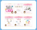 シンプルで伝わるスライド資料をお作りします Canvaで作成！修正無制限・お手頃価格◎ イメージ3