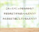 パニック障害の不安に寄り添い、安心感をお届けします 1人の時や外出先で、不安になってしまった時も、お気軽に✨ イメージ3