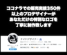 現役プロが作る！オリジナル文字ロゴ作成します バンド・個人・デスメタル・Vtuber なんでもOK！ イメージ10