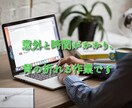 手土産・ギフト・会食手配のお手伝いをいたします オンライン秘書がお相手に合う手土産・会食の候補を提案します！ イメージ6