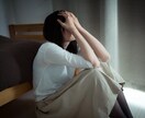 恋愛相談★片思い★失恋★つらい気持ちに寄り添います 相談/原因/対策　あなたに合うやり方を一緒に考えましょうね★ イメージ5