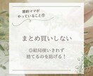 Instagram投稿画像作成します シンプルで見やすい”売れる”デザイン イメージ3