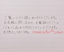真夜中のお話し相手になります 眠れない方、誰かと話したい方、付き合います イメージ4