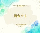 前世・過去世鑑定で潜在意識を浄化します ✧前世・過去世を知りお相手との本質に迫ります。 イメージ4
