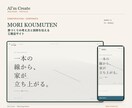 小規模事業者の魅力が伝わるホームページを制作します 情報整理から公開まで、信頼される事業用サイトへ イメージ4