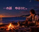 まずは休息…次へを想い考え始めたなら　側で支えます 心療内科連携の心理カウンセラーが負担を抑えつつ、簡潔に対談↺ イメージ10