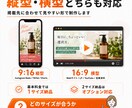 お持ちの素材から、伝わるPR動画を制作します 商品・サービスの魅力を短く分かりやすく動画化します イメージ7