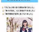 4児の母・助産師が高校生の子育ての悩みに答えます 親子の距離の悩みが、充実のサポート体制で安心へ変わります。 イメージ8