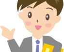 Pythonを使ってスクレイピングします ワンクリックで集め、エクセル、csvに出力します。 イメージ1