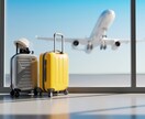 旅行プランたてます どうせ行くなら最高の旅行にしましょう！ イメージ1