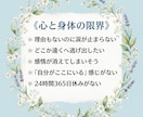 大人と話そう／孤独なママの味方になります 元助産師の雑談のススメ／ワンオペ育児、シンママの苦悩聴きます イメージ2