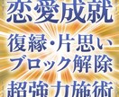 波動修正いたします 悪運を祓い幸運を呼び込みます。 イメージ2