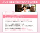 集客につながるInstagram構築をします 地域密着で愛される店舗を目指す方へ イメージ7