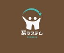 超高速でのお届け！最高のロゴデザインを提供します 最短24時間でのお渡し。お急ぎの方は是非。見積もりお気軽に。 イメージ6