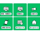 売上UP！公式LINEアカウント構築します 公式LINE運用プロによる集客アドバイス付き イメージ3