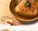 楽天総合1位のノウハウで商品LP制作します 楽天・Yahoo総合1位(2008・2013・2022) イメージ7