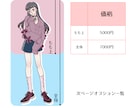 セクシーで可愛い女の子描きます 【商用利用OK！TRPG立ち絵、SNSアイコンなど】 イメージ2