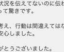 今のあなたに必要なメッセージ✨をお伝え致します 法華経の智慧を日常に活かしてみませんか？ イメージ6